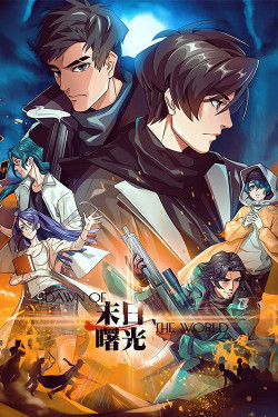 Bình Minh Ngày Tận Thế | Dawn of the World (2018)