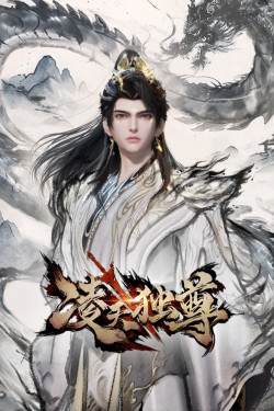 Lăng Thiên Độc Tôn | Supreme Over The Sky / 	Celestial Above (2025)