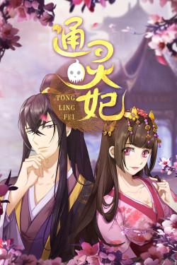 Thông Linh Phi - Phần 2 | Psychic Princess (2025)
